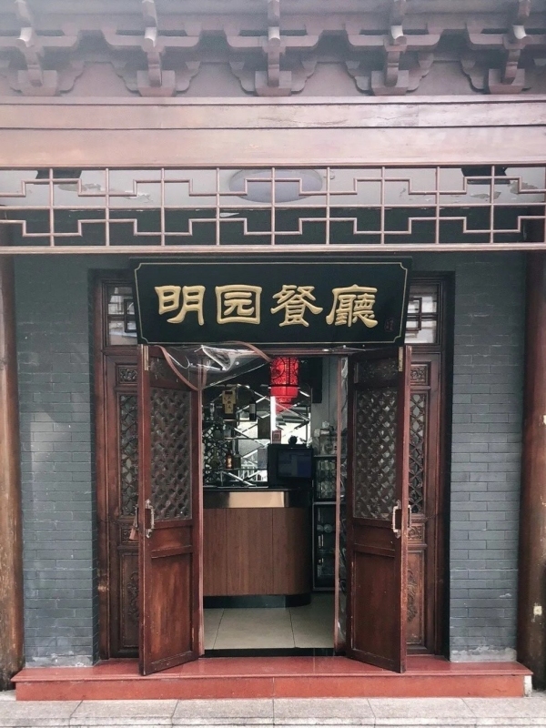 Best Restaurants in Beijing