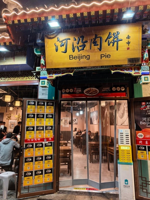 Best Restaurants in Beijing