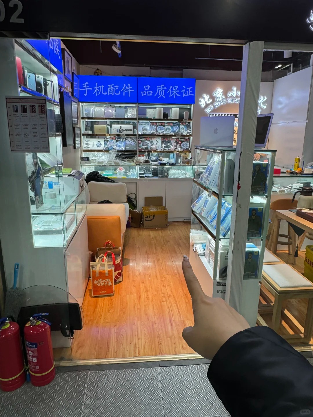 Electronics Shops