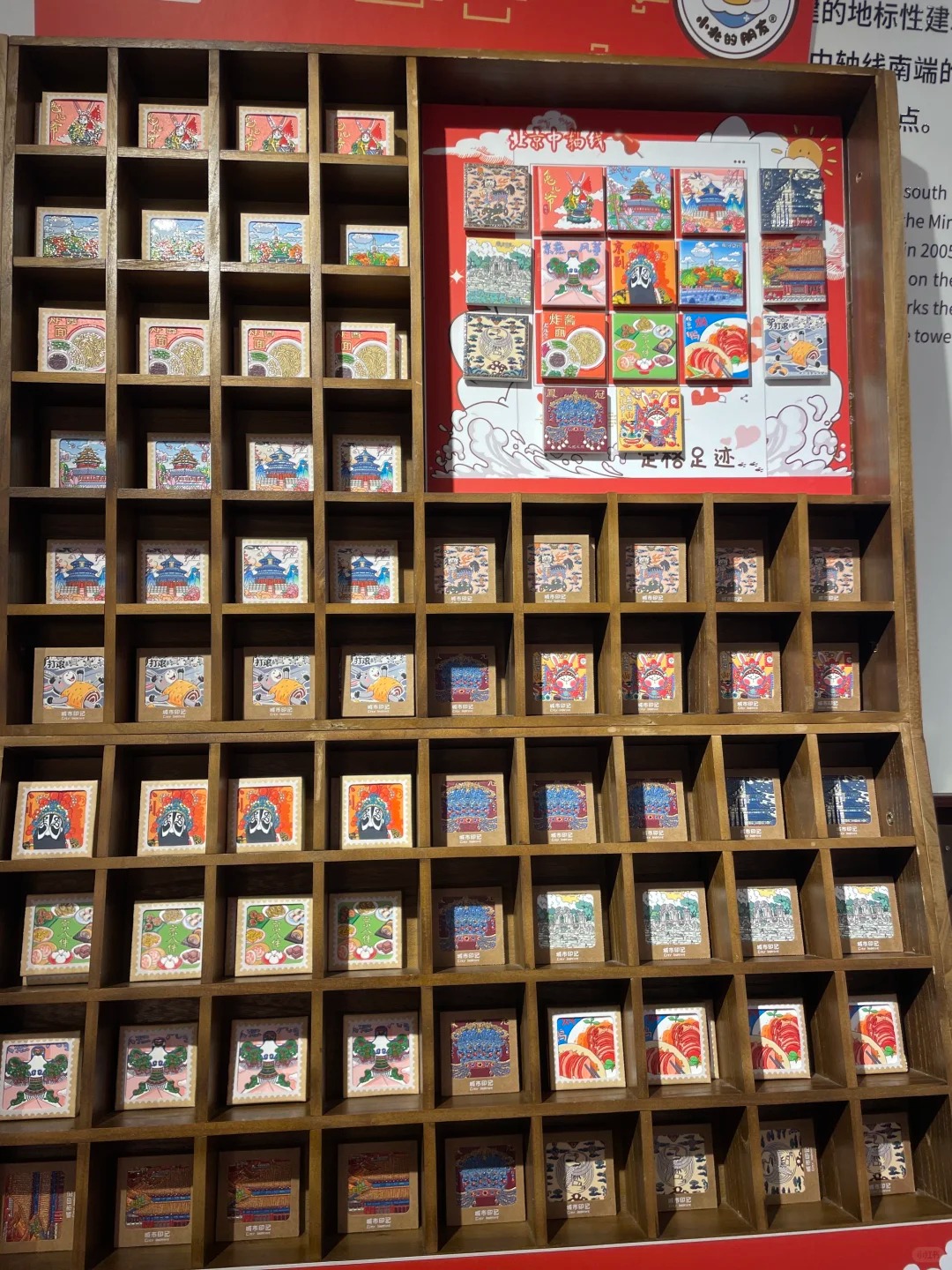 Souvenir Shops