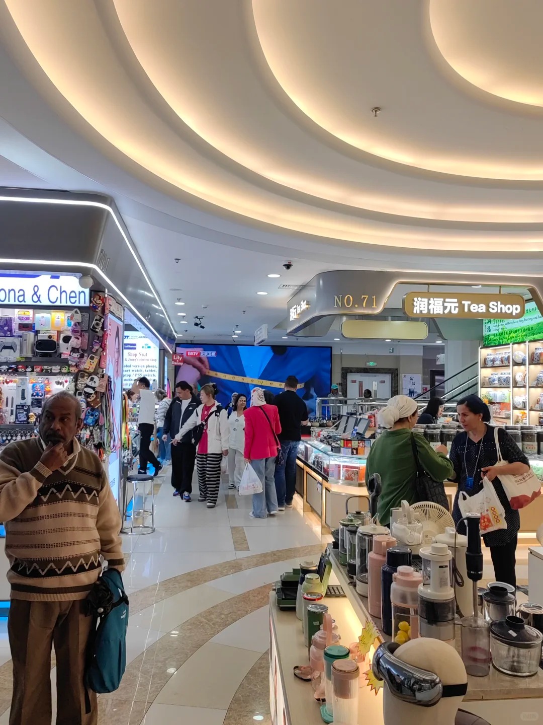 Inside of Hongqiao