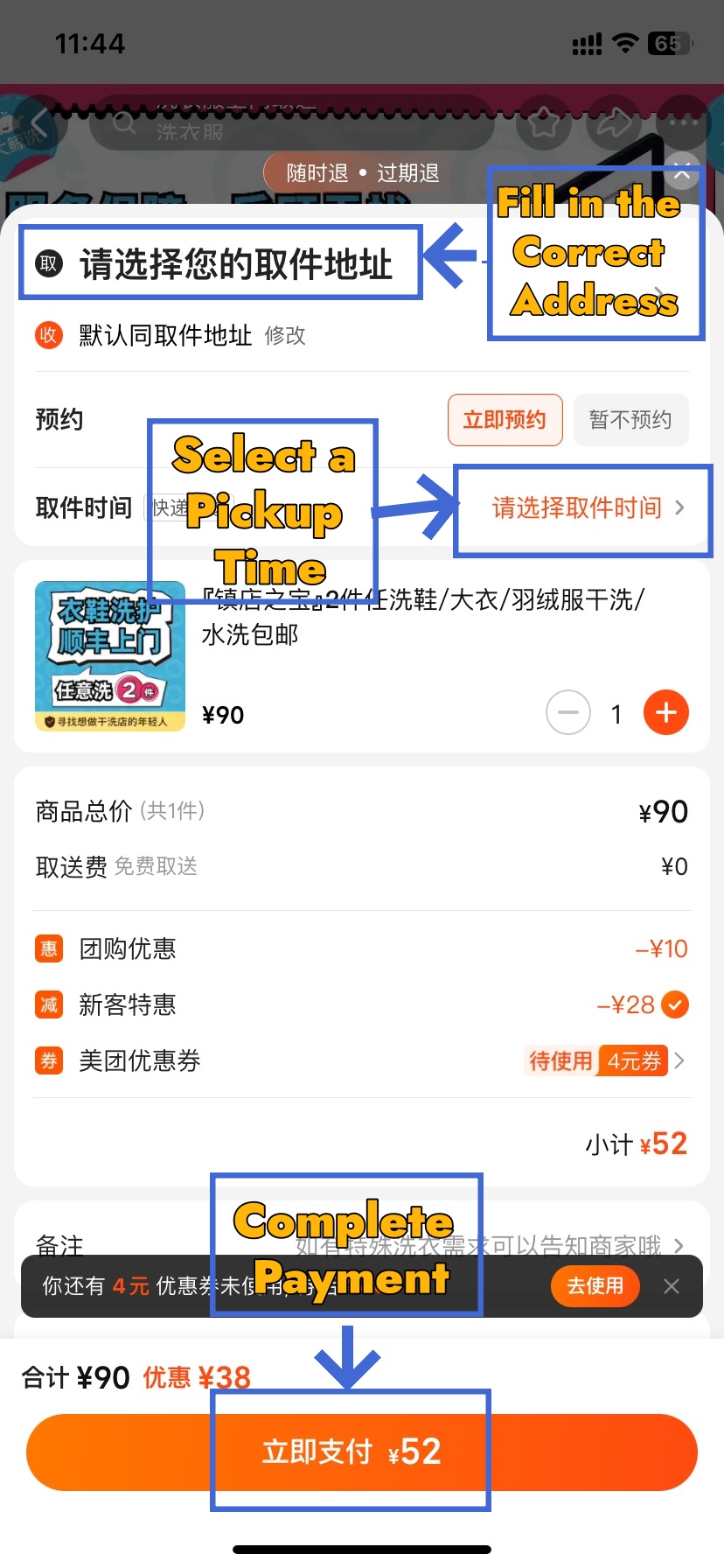 How to Book Laundry Services on Meituan(Step3)