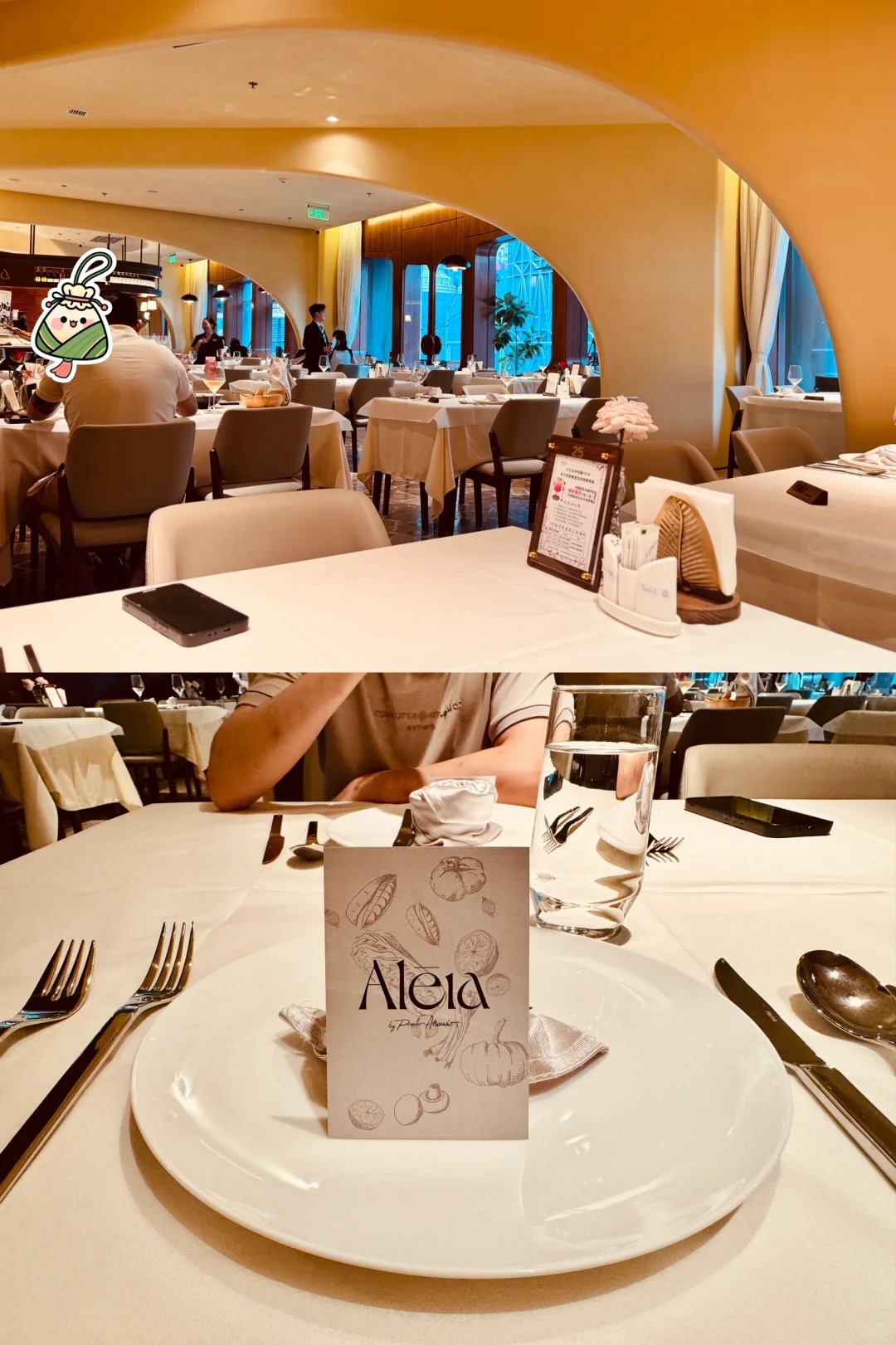 Aleia Restaurant