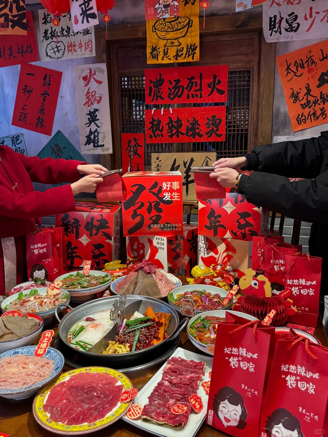 Cygnet Hotpot At Hongyadong
