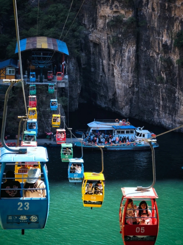 Longqing Gorge Five-Color Cable Car