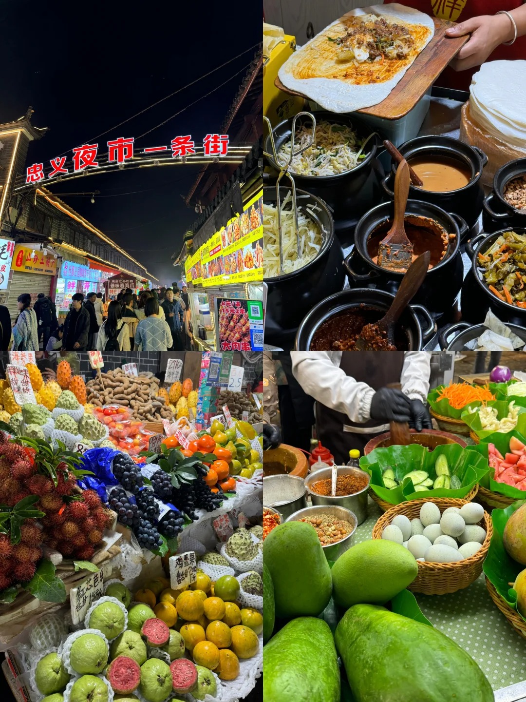 Zhongyi Market Night Stalls