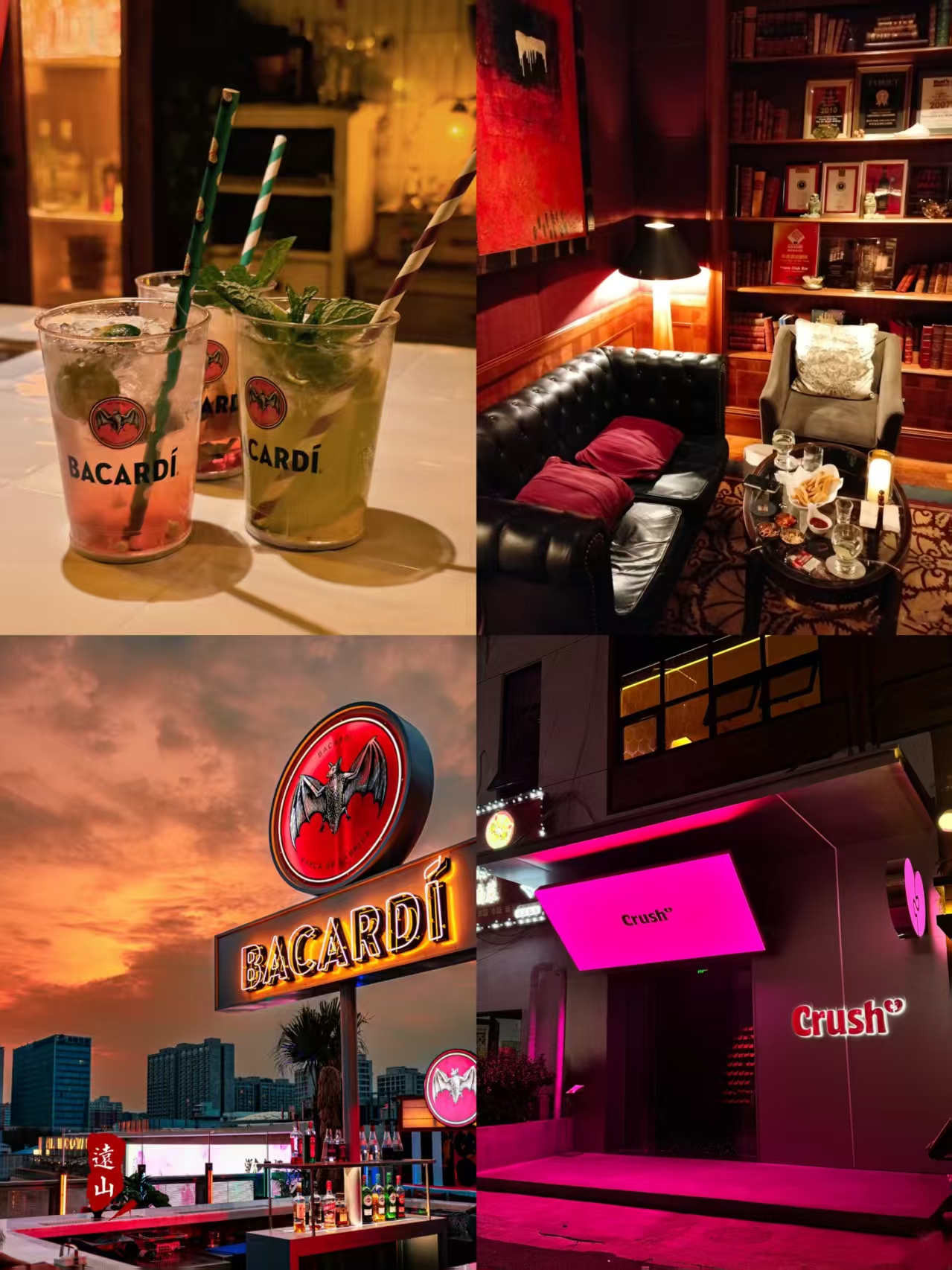 Beijing Clubs