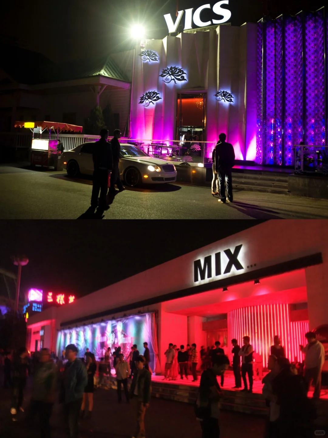 VICS&MIXS