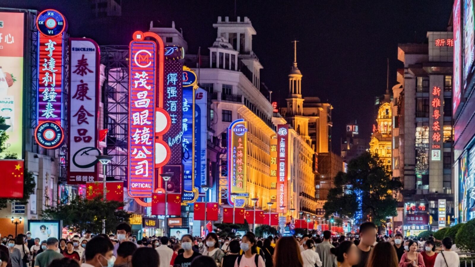 Shanghai Nanjing Road Retail Night