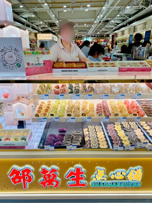Shao Wansheng Pastry Counter