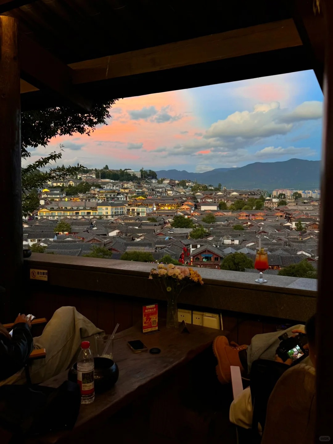 Sky View No.9 Terrace