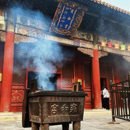 Yonghe Temple Yonghe Temple