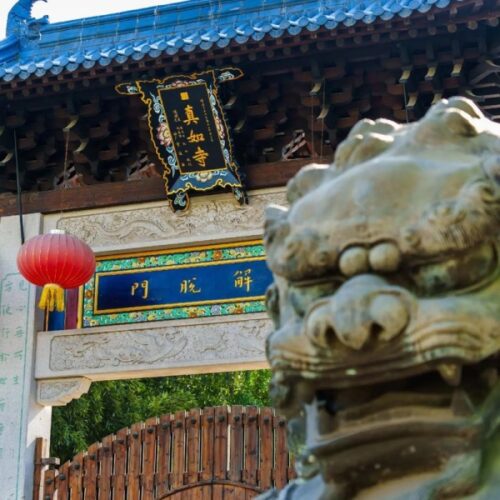 Zhenru Temple Zhenru Temple