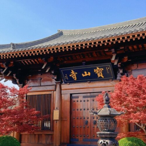 Baoshan Temple Baoshan Temple