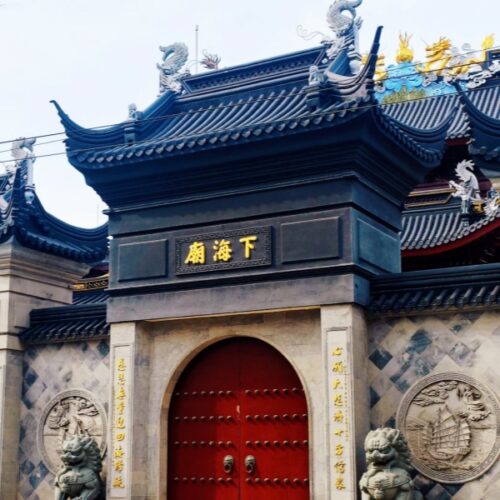 Xiahaimiao Temple Xiahaimiao Temple