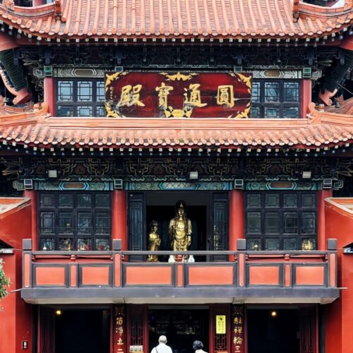 Zhaojue Temple Zhaojue Temple