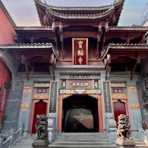 Baolun Temple Baolun Temple