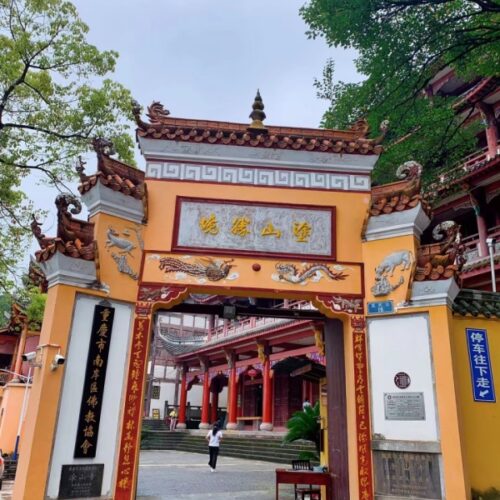 Tushan Temple Tushan Temple