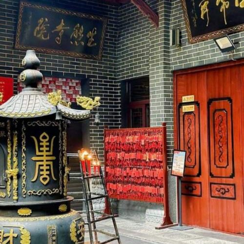 Nengren Temple Nengren Temple
