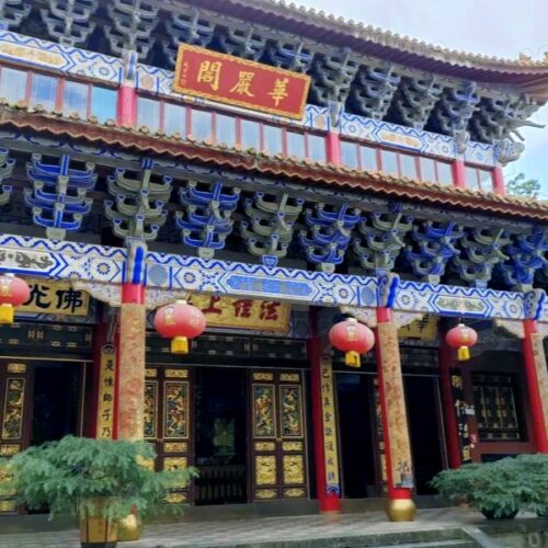 Qiongzhu Temple Qiongzhu Temple