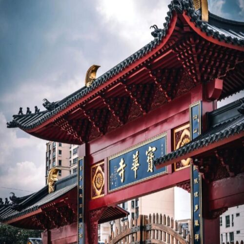 Baohua Temple Baohua Temple