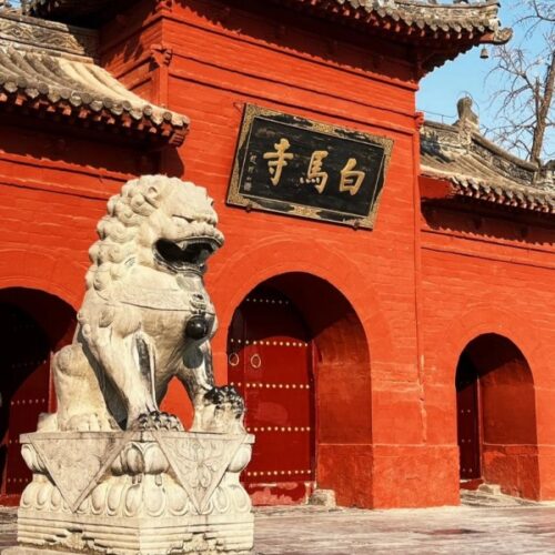 White Horse Temple White Horse Temple
