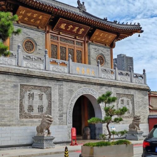Daxingshan Temple Daxingshan Temple