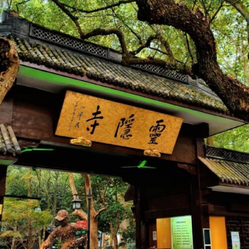Lingyin Temple Lingyin Temple