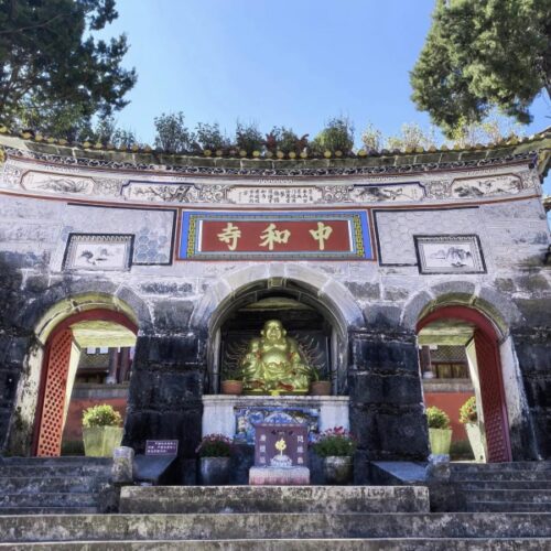 Zhonghe Temple Zhonghe Temple