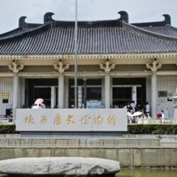 Shaanxi History Museum