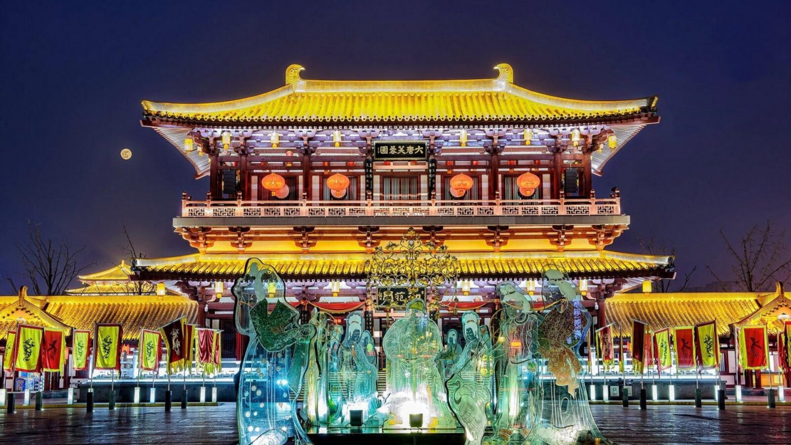Datang Furong Garden