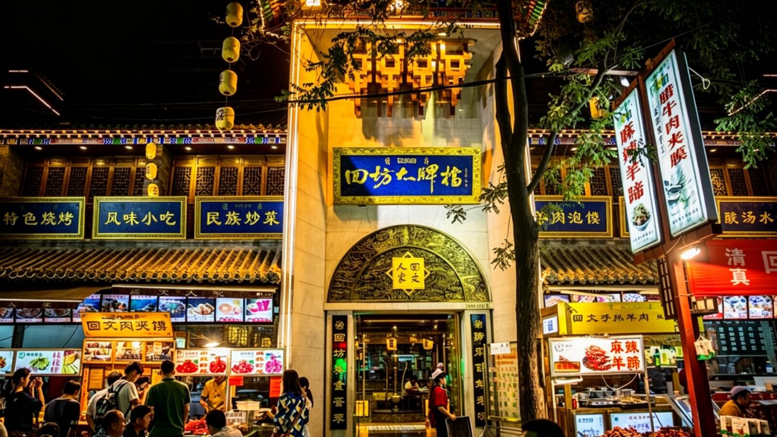 Xi'an Muslim Quarter