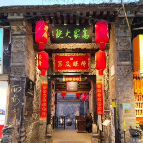 Gao Family Manor