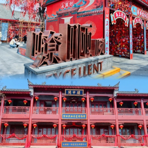 Yongxingfang
