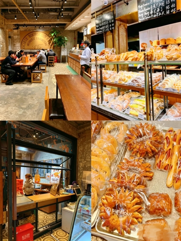 Sunflour at Anfu Road