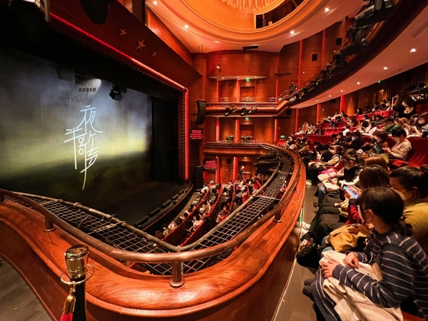 Shanghai Dramatic Arts Center