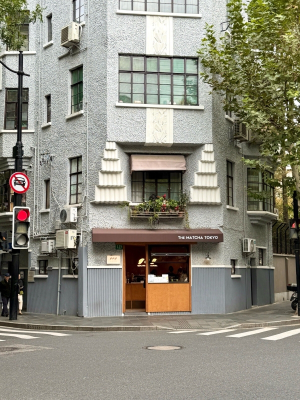 Anfu Road French Concession Vibe