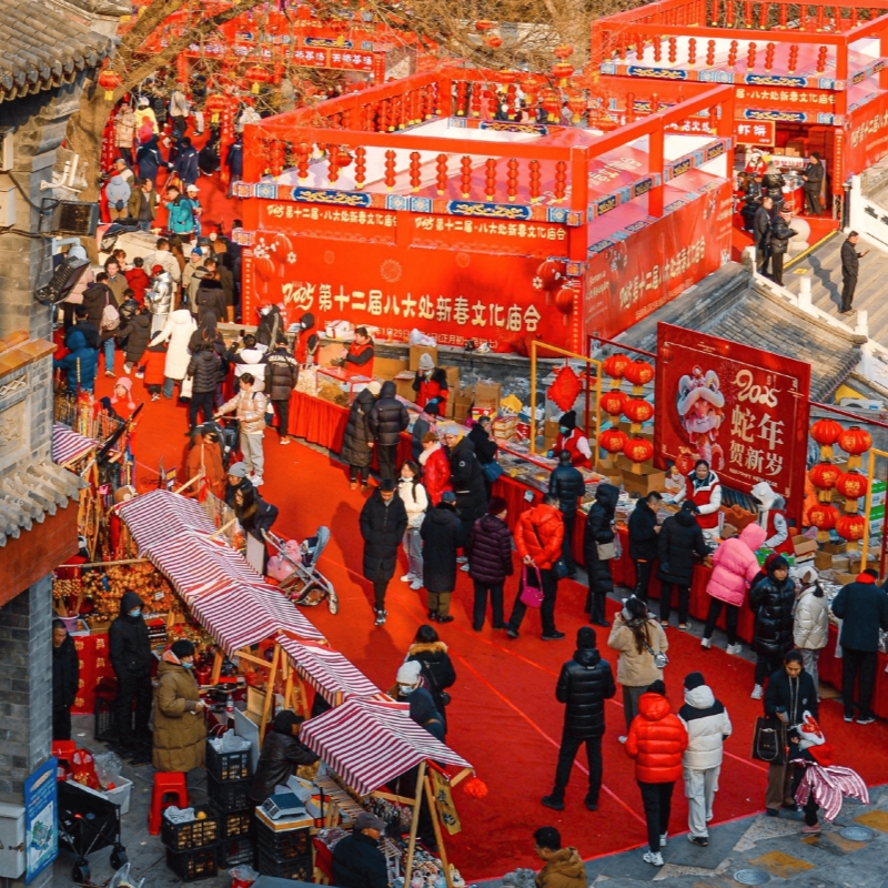 Beijing's Traditional Spring Festival Temple Fair, The Most Important Holiday in China