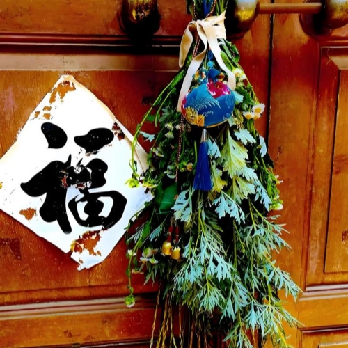Hanging Wormwood for Duanwu Festival