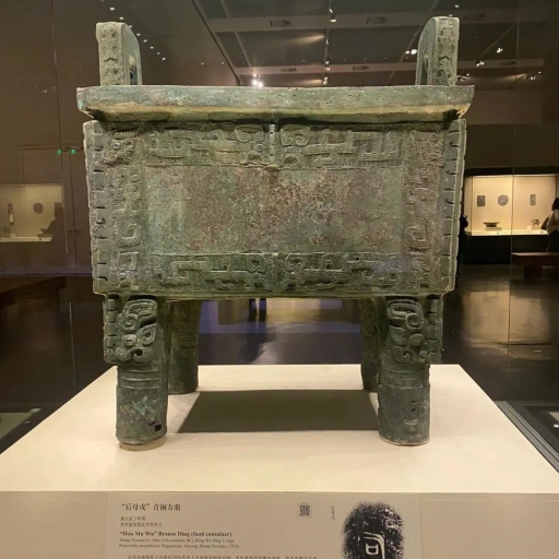 National Museum of China