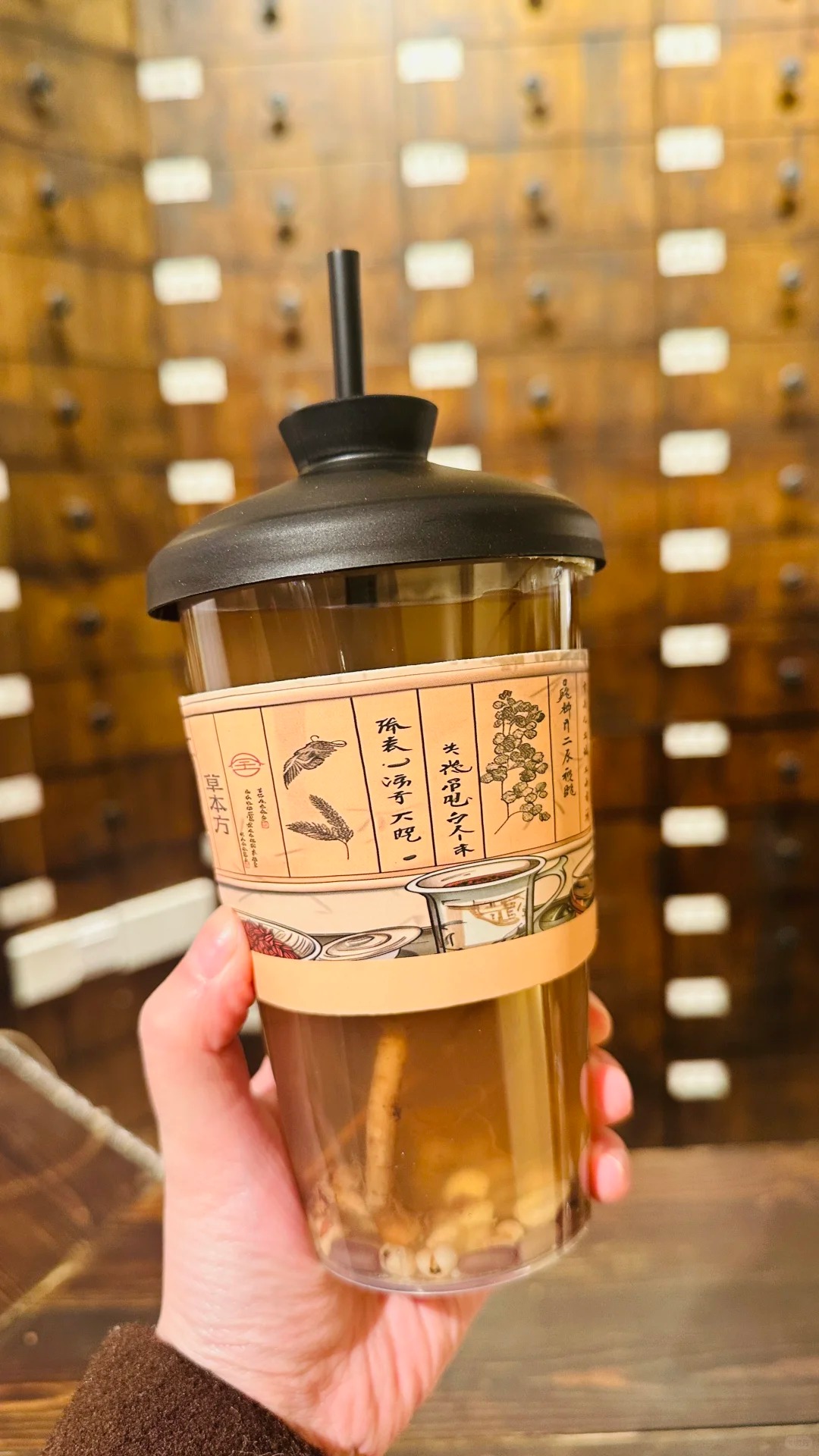 Herbal Cooling Tea