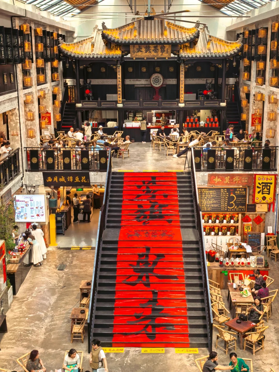 Chengdu Tea Houses
