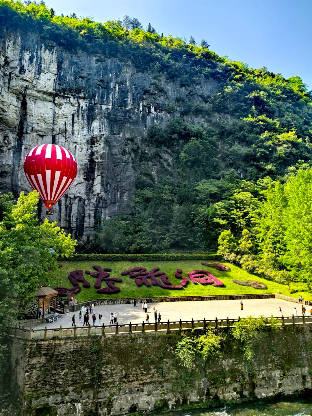 Outside of Tenglong Cave