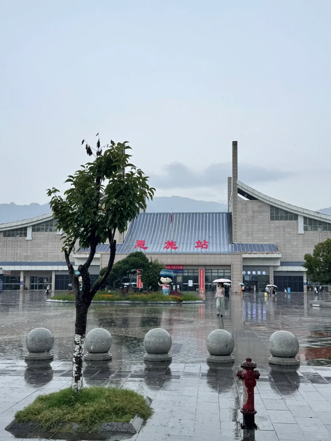 Enshi High-speed Railway Station