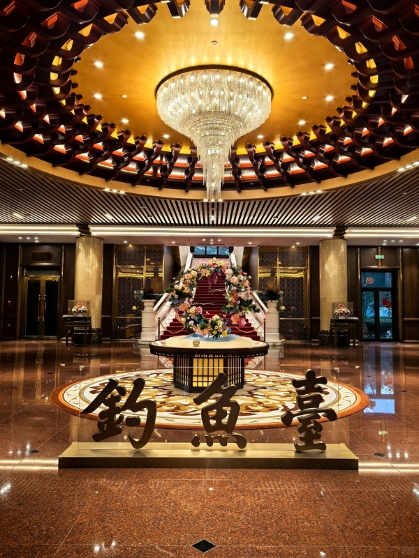 Diaoyutai State Guesthouse