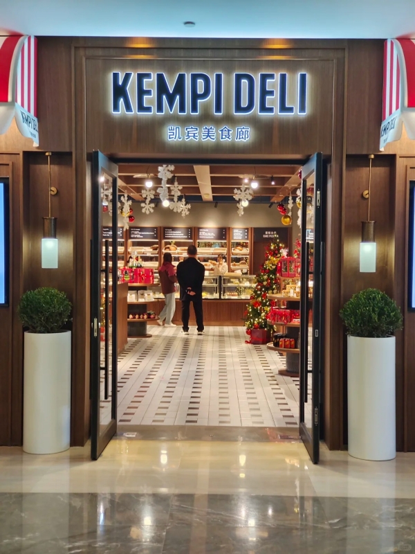 Kempi Deli