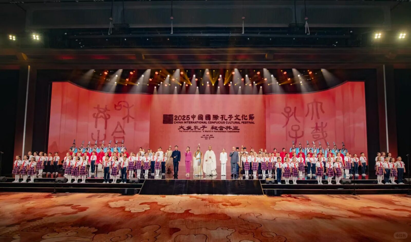 Confucianism Cultural Festival