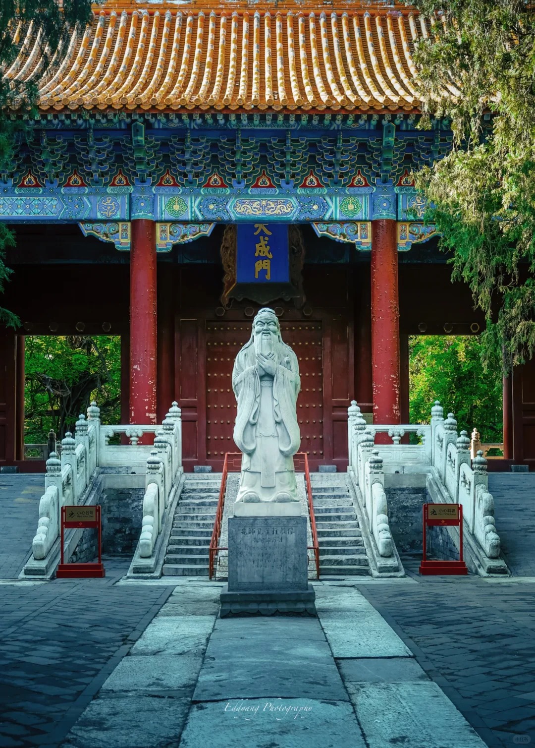 Beijing Confucius Temple