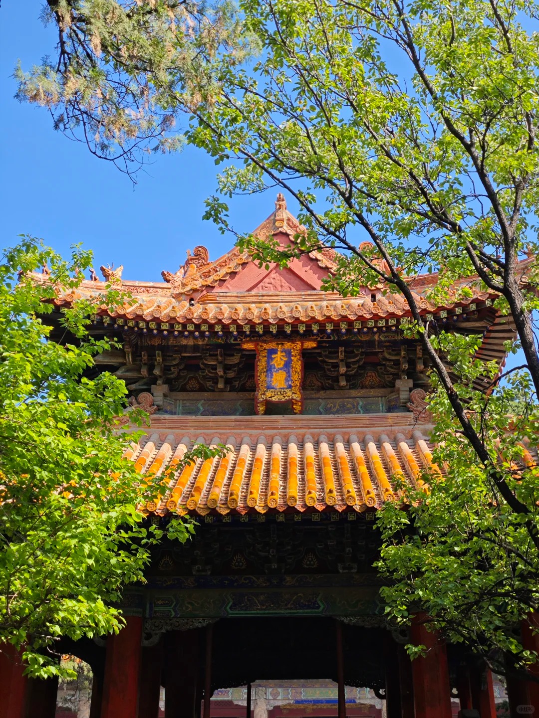 Qufu