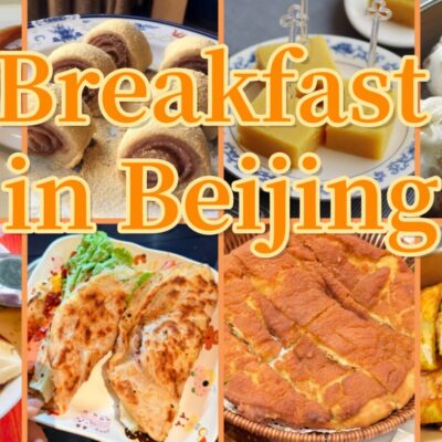 Best Breakfast in Beijing：Fermented Soups, Glutinous Sweets, Savory Steamed Buns